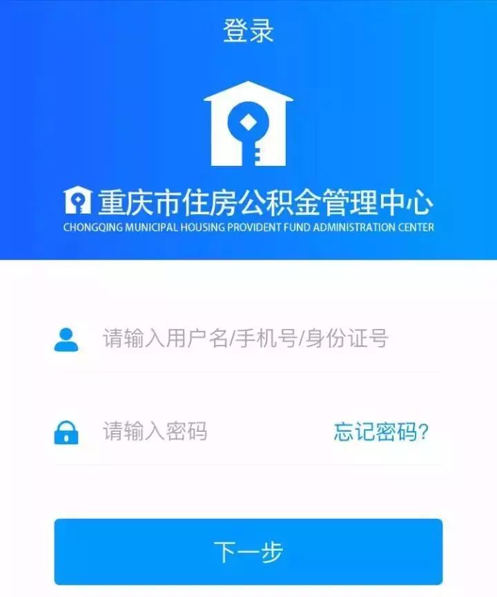 最新小额公积金套现24小时微信方法分析(最方便真实的巴彦淖尔小额公积金提取多久到账方法)