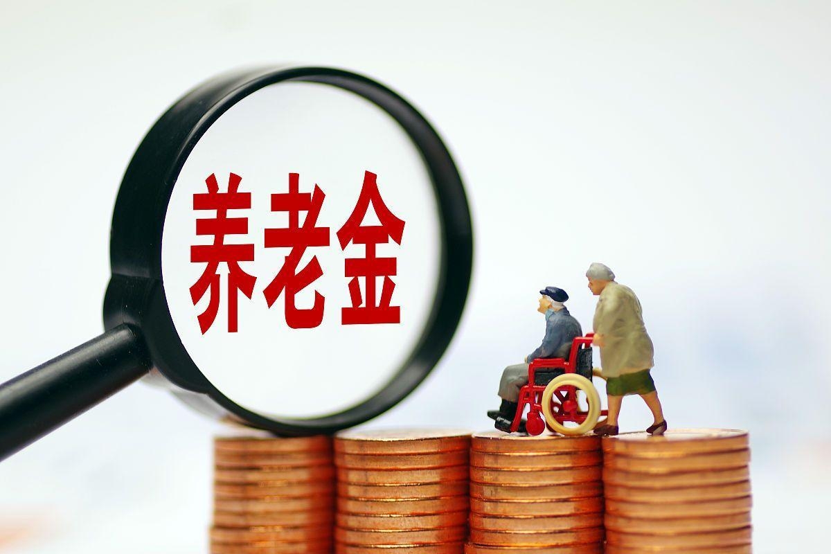 最新特别缺钱想提取养老金怎么办呢方法分析(最方便真实的巴彦淖尔特别缺钱想提取养老金怎么办呢知乎方法)
