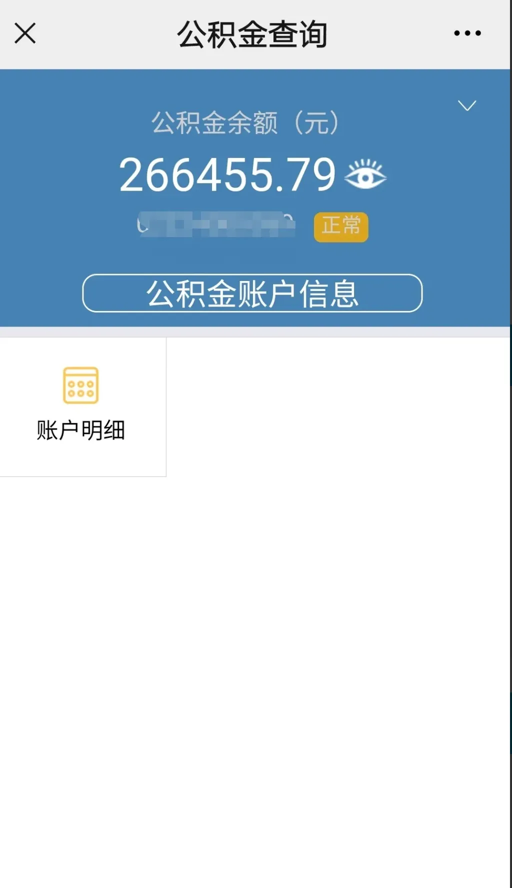 最新公积金卡个人网上激活方法分析(最方便真实的巴彦淖尔住房公积金卡如何网上激活了方法)