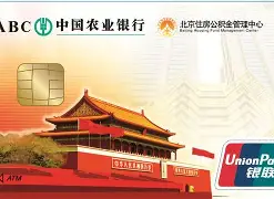 最新急用钱24小时套公积金卡联系方式方法分析(最方便真实的巴彦淖尔住房公积金卡找人套现方法)