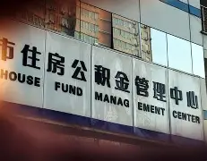 最新急用钱24小时套公积金卡联系方式方法分析(最方便真实的巴彦淖尔住房公积金卡找人套现方法)