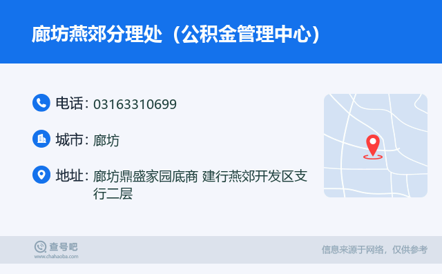 最新公积金卡回收联系方式方法分析(最方便真实的巴彦淖尔旧的公积金卡怎么换新的方法)