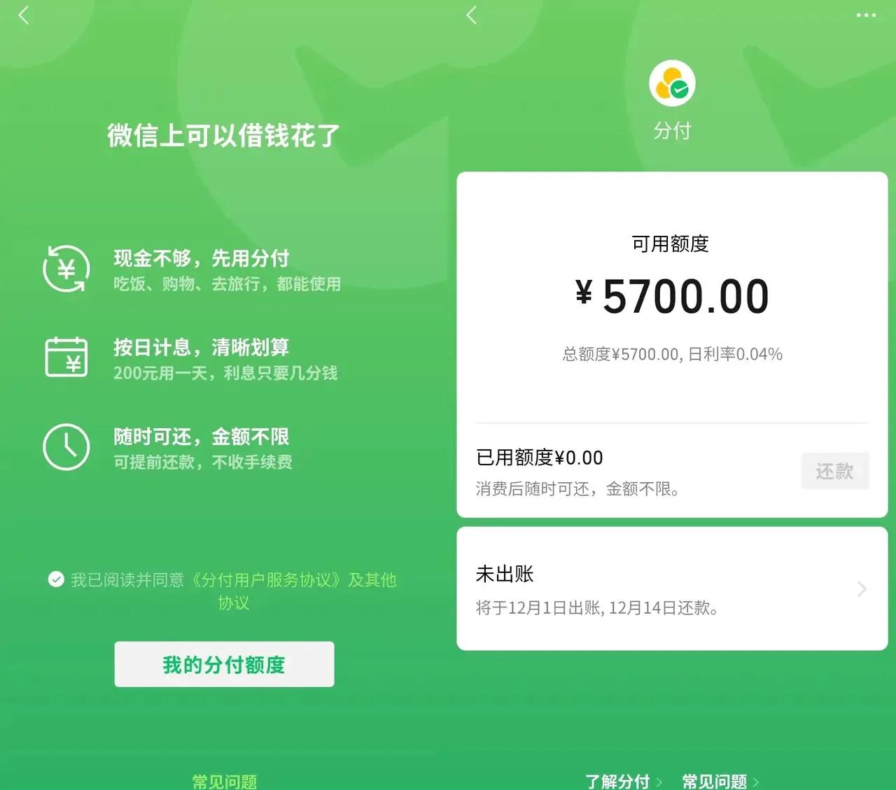 最新分付回收商家方法分析(最方便真实的巴彦淖尔分付回收商家怎么找方法)