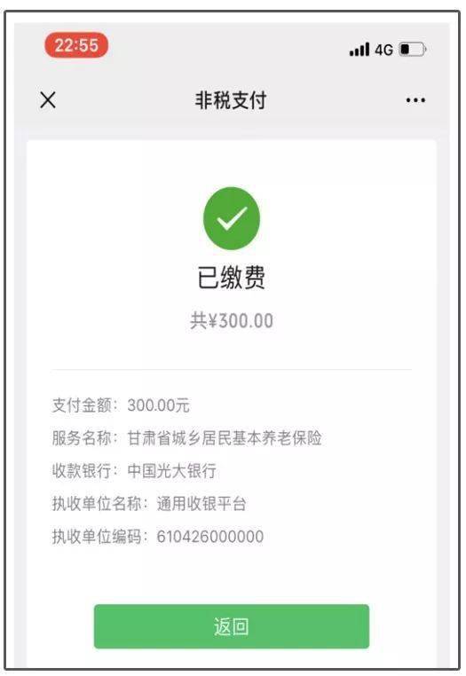 最新社保套现24小时微信是真的吗方法分析(最方便真实的巴彦淖尔套现社保卡里的钱有风险吗方法)