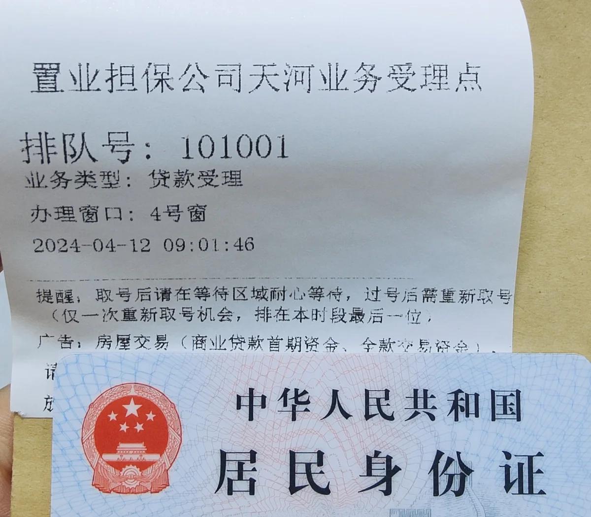 最新公积金卡会过期了需要更换吗方法分析(最方便真实的巴彦淖尔公积金卡过期了钱还打得上来不?方法)