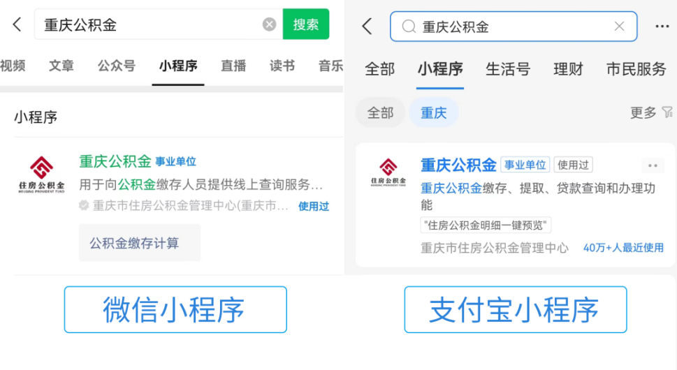 最新公积金余额取现中介微信怎么登录方法分析(最方便真实的巴彦淖尔公积金提取到微信方法)