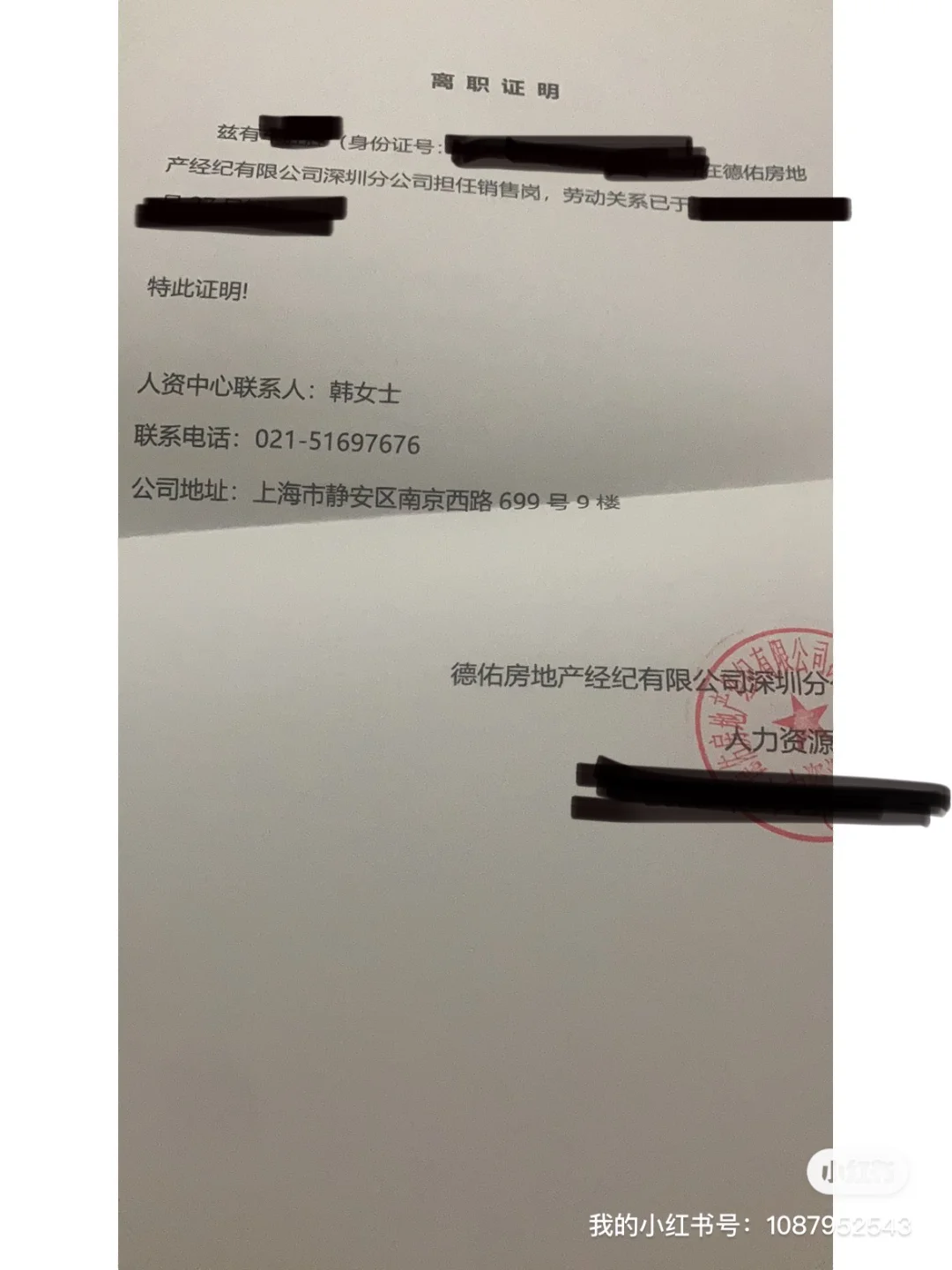 最新上海高价回收公积金卡方法分析(最方便真实的巴彦淖尔上海公积金如何取出方法)