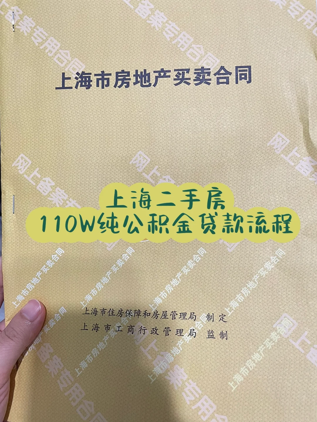 最新上海高价回收公积金卡方法分析(最方便真实的巴彦淖尔上海公积金如何取出方法)