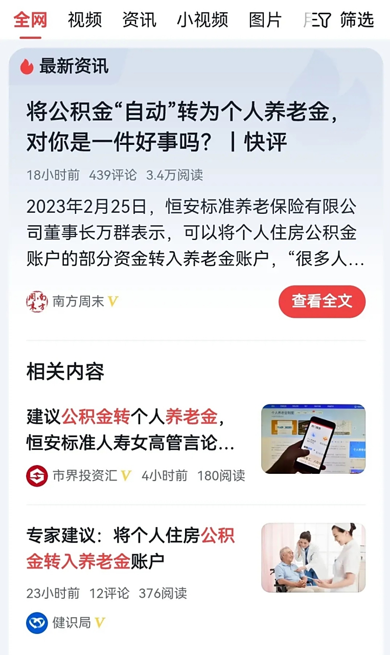 最新公积金卡换现金违法吗方法分析(最方便真实的巴彦淖尔公积金换卡提取要怎么办理方法)