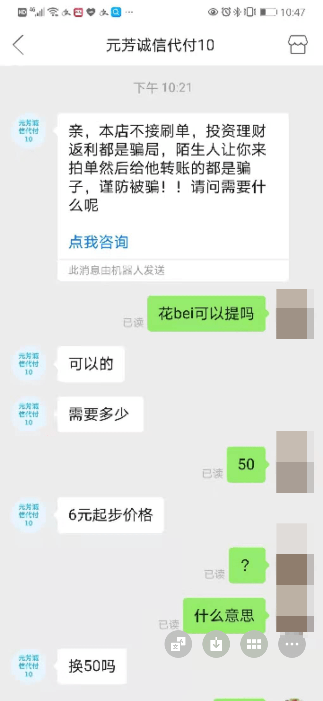 最新社保套现24小时微信方法分析(最方便真实的巴彦淖尔社保取现方法方法)
