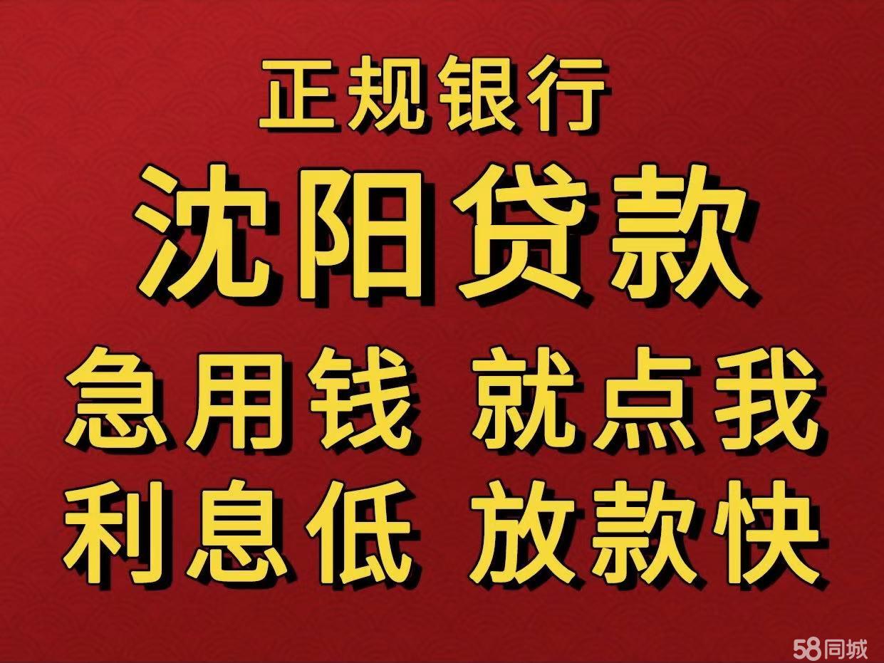 最新急用钱套公积金卡联系方式中介方法分析(最方便真实的巴彦淖尔我有一笔公积金,请问有什么办法套现?方法)