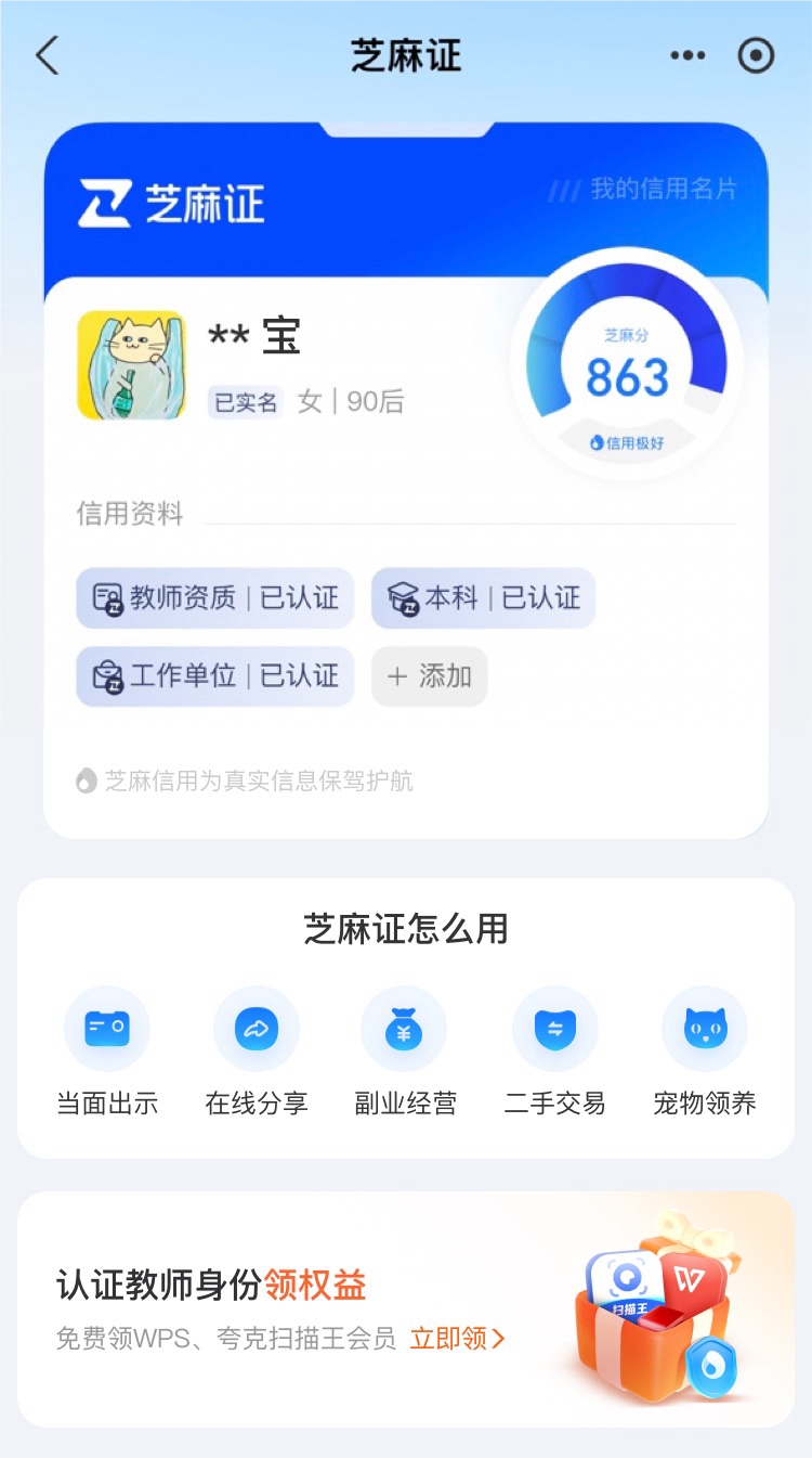 最新支付宝商家认证助手方法分析(最方便真实的巴彦淖尔支付宝商家认证助手怎么取消绑定方法)