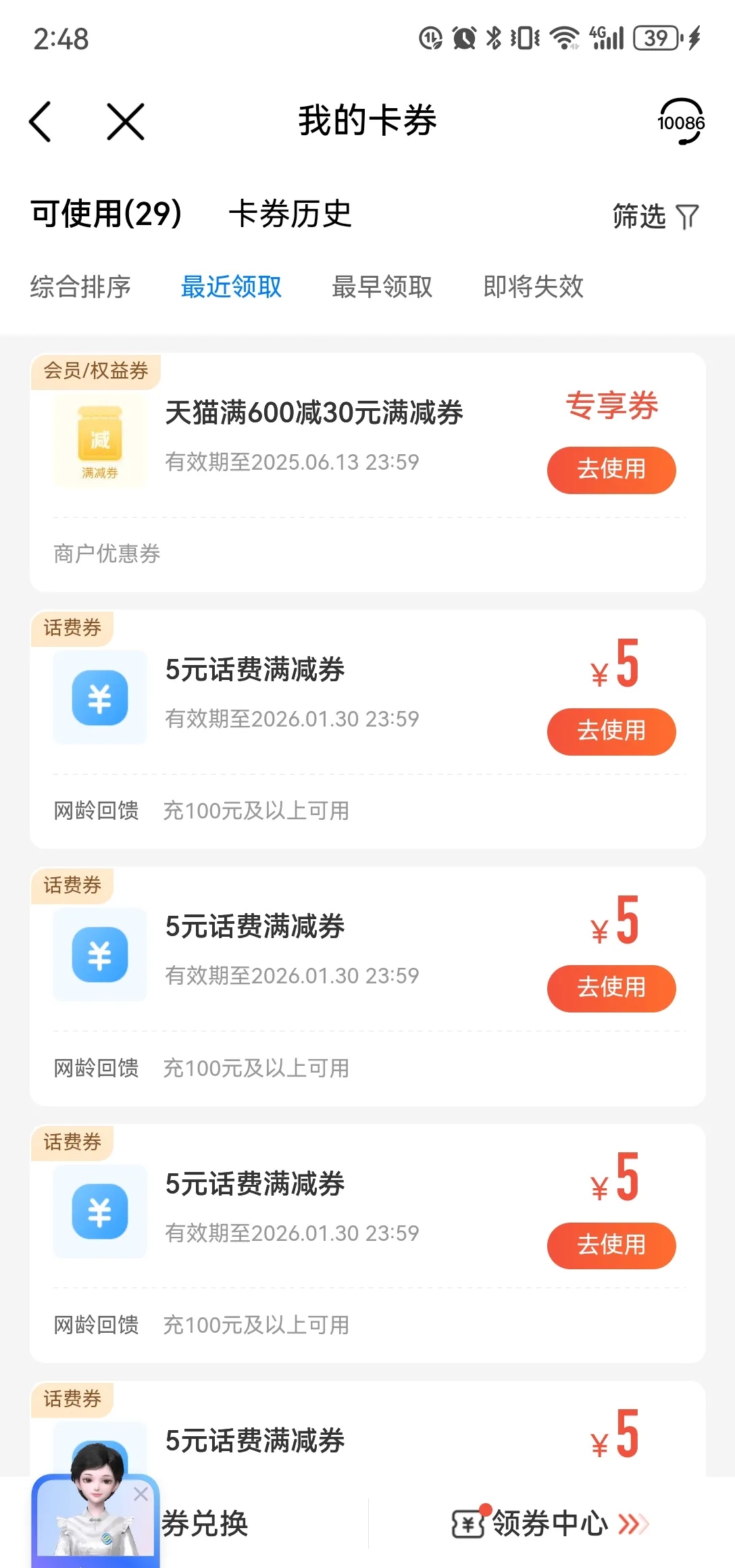 最新充值卡批发自助下单方法分析(最方便真实的巴彦淖尔24小时ks业务自助下单平台方法)