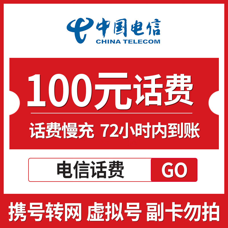 最新100元充值卡代理批发方法分析(最方便真实的巴彦淖尔充值卡低价批发方法)