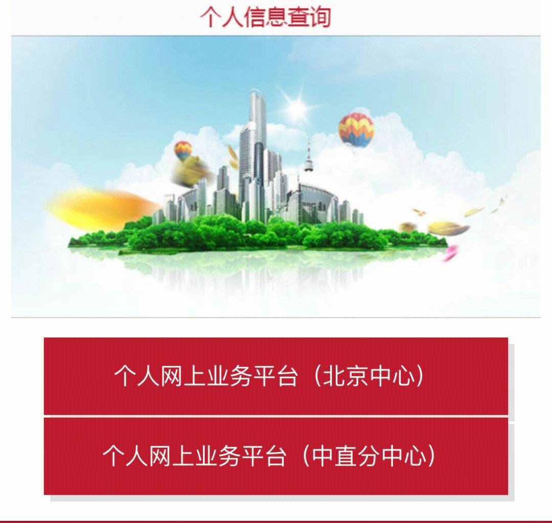 最新急用钱套公积金卡联系方式方法分析(最方便真实的巴彦淖尔欠了很多网贷想用公积金还方法)
