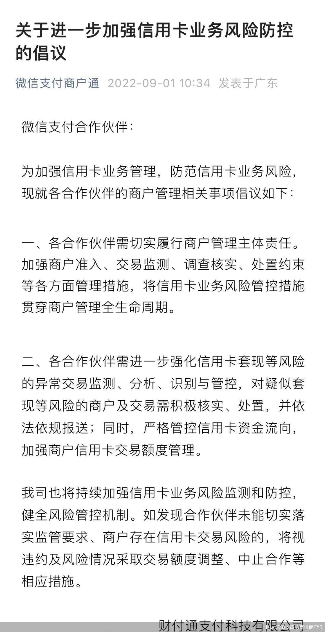 最新北京社保套现24小时微信方法分析(最方便真实的巴彦淖尔北京社保套现24小时微信怎么操作方法)