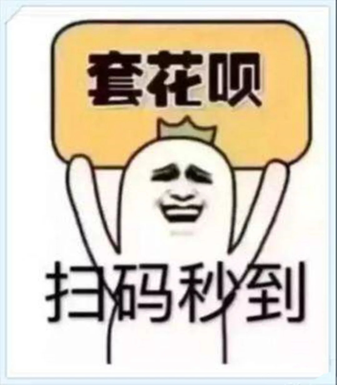 最新北京社保套现24小时微信方法分析(最方便真实的巴彦淖尔北京社保套现24小时微信怎么操作方法)