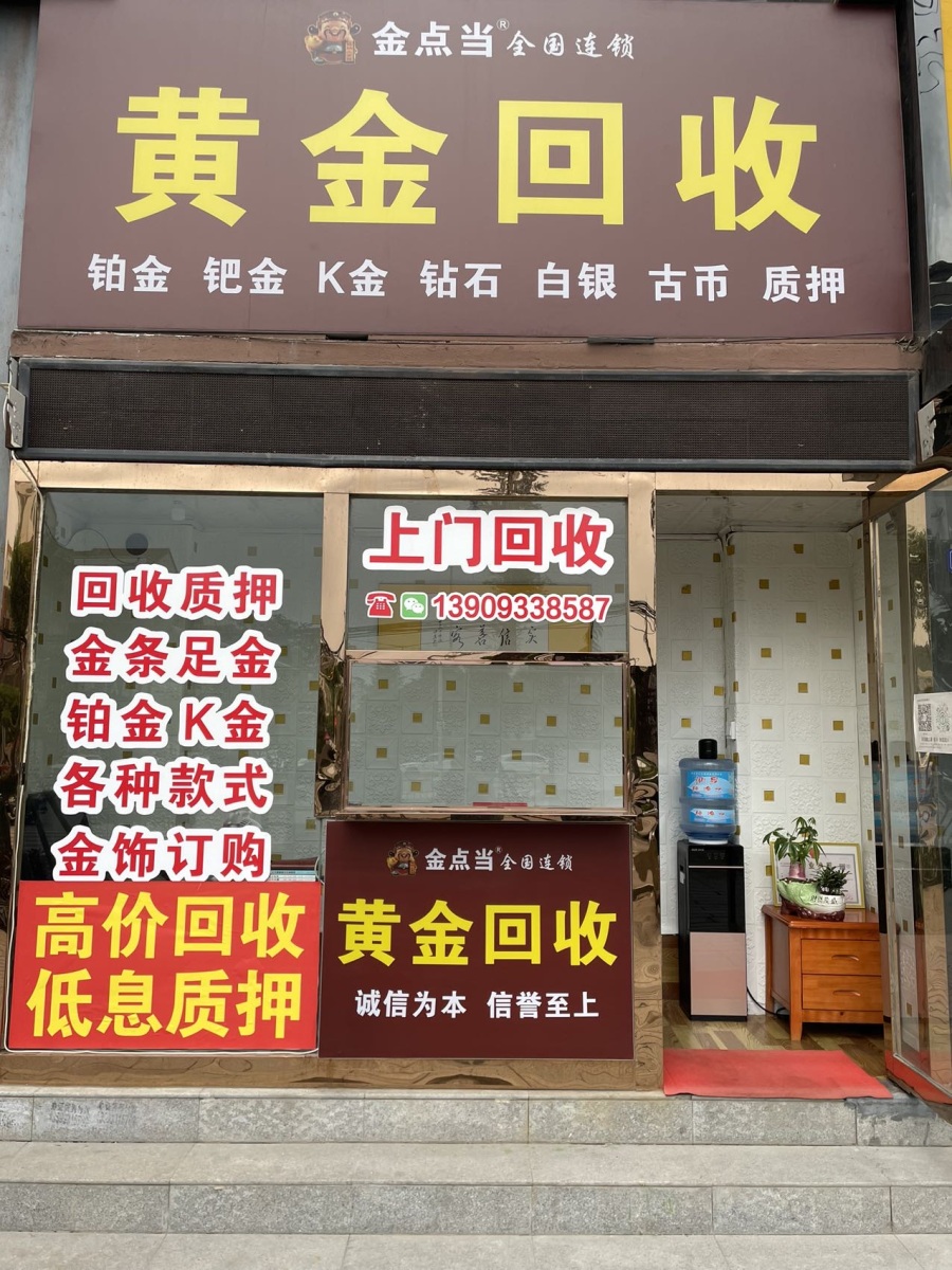 最新回收公积金卡是收里面的钱方法分析(最方便真实的巴彦淖尔公积金回收本金是什么意思?方法)