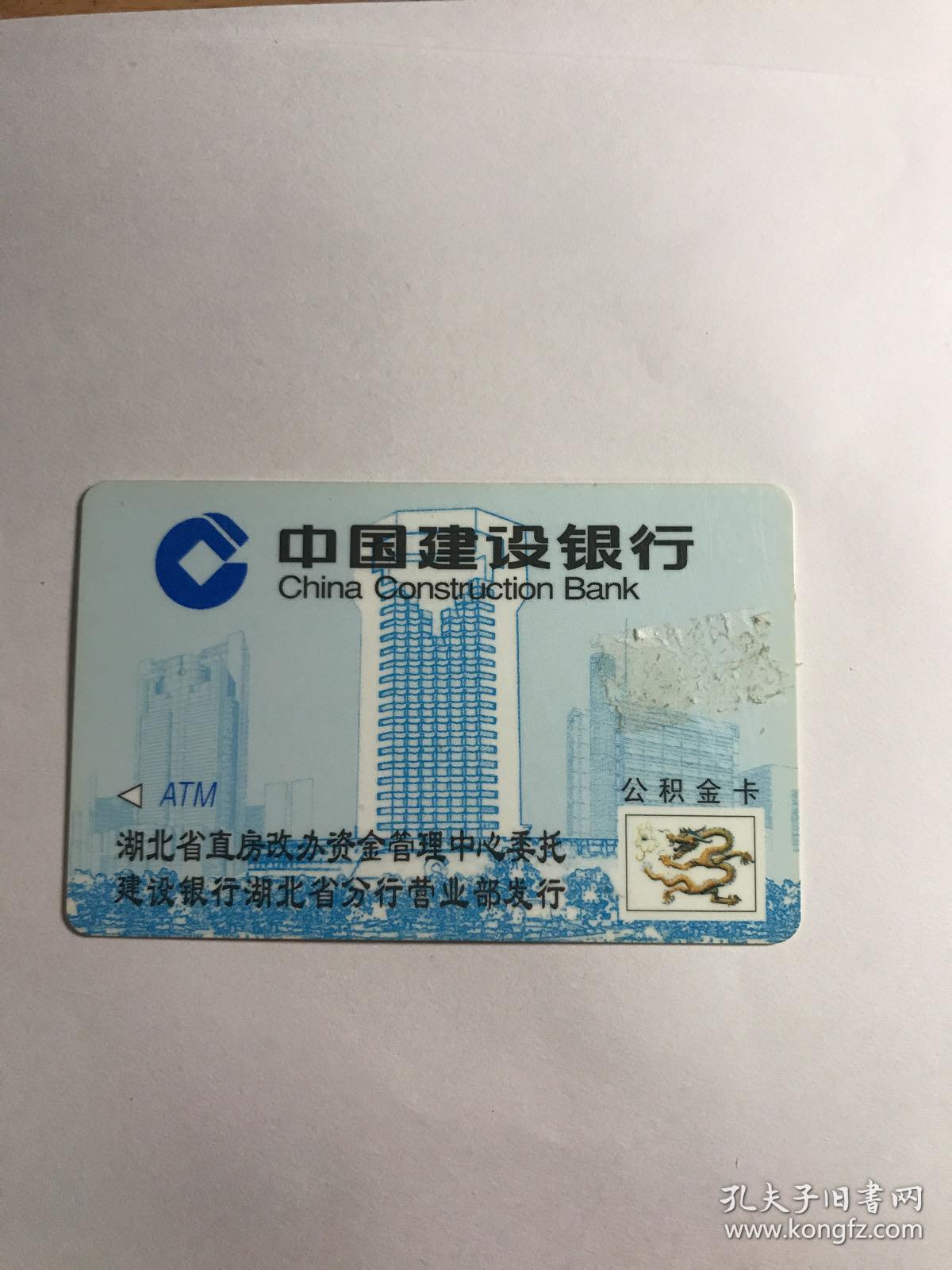 最新公积金卡有效期10年过期方法分析(最方便真实的巴彦淖尔公积金卡有效期到后需要换卡吗?方法)