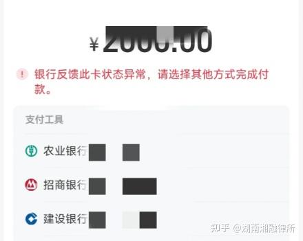 最新工资卡冻结单位知道不方法分析(最方便真实的巴彦淖尔工资5000法院给留多少生活费方法)
