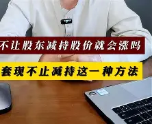 最新小药店愿意套现的原因方法分析(最方便真实的巴彦淖尔药店套现,店员违法吗方法)