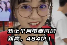 最新小药店愿意套现的原因方法分析(最方便真实的巴彦淖尔药店套现,店员违法吗方法)
