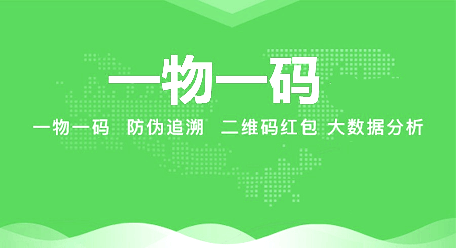 最新进口商品溯源防伪平台方法分析(最方便真实的巴彦淖尔12315防伪查询扫一扫方法)
