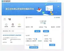 最新温州公积金套现商家方法分析(最方便真实的巴彦淖尔温州公积金提现方法)