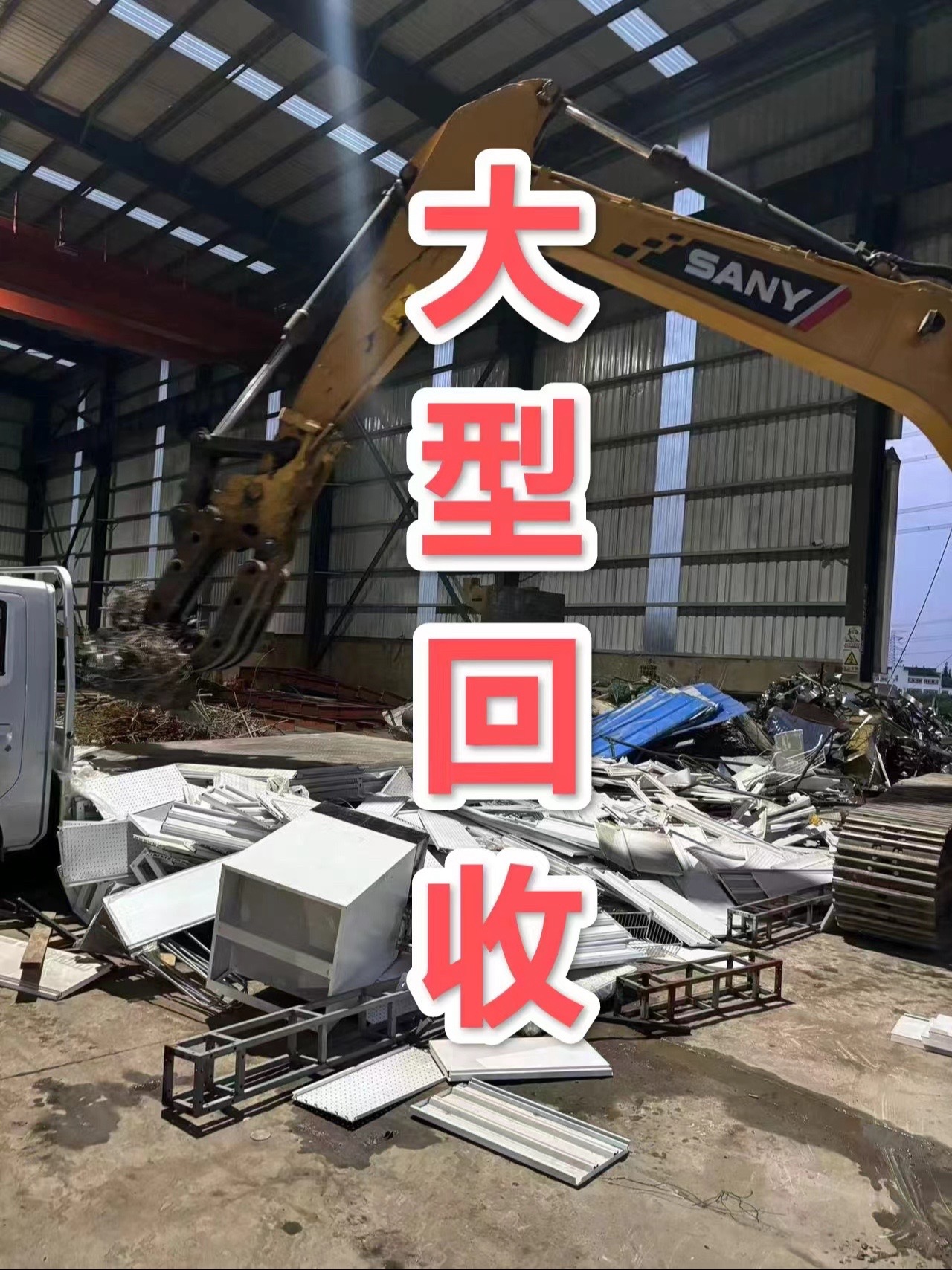 最新苏州二手设备高价回收方法分析(最方便真实的巴彦淖尔苏州二手设备高价回收电话方法)