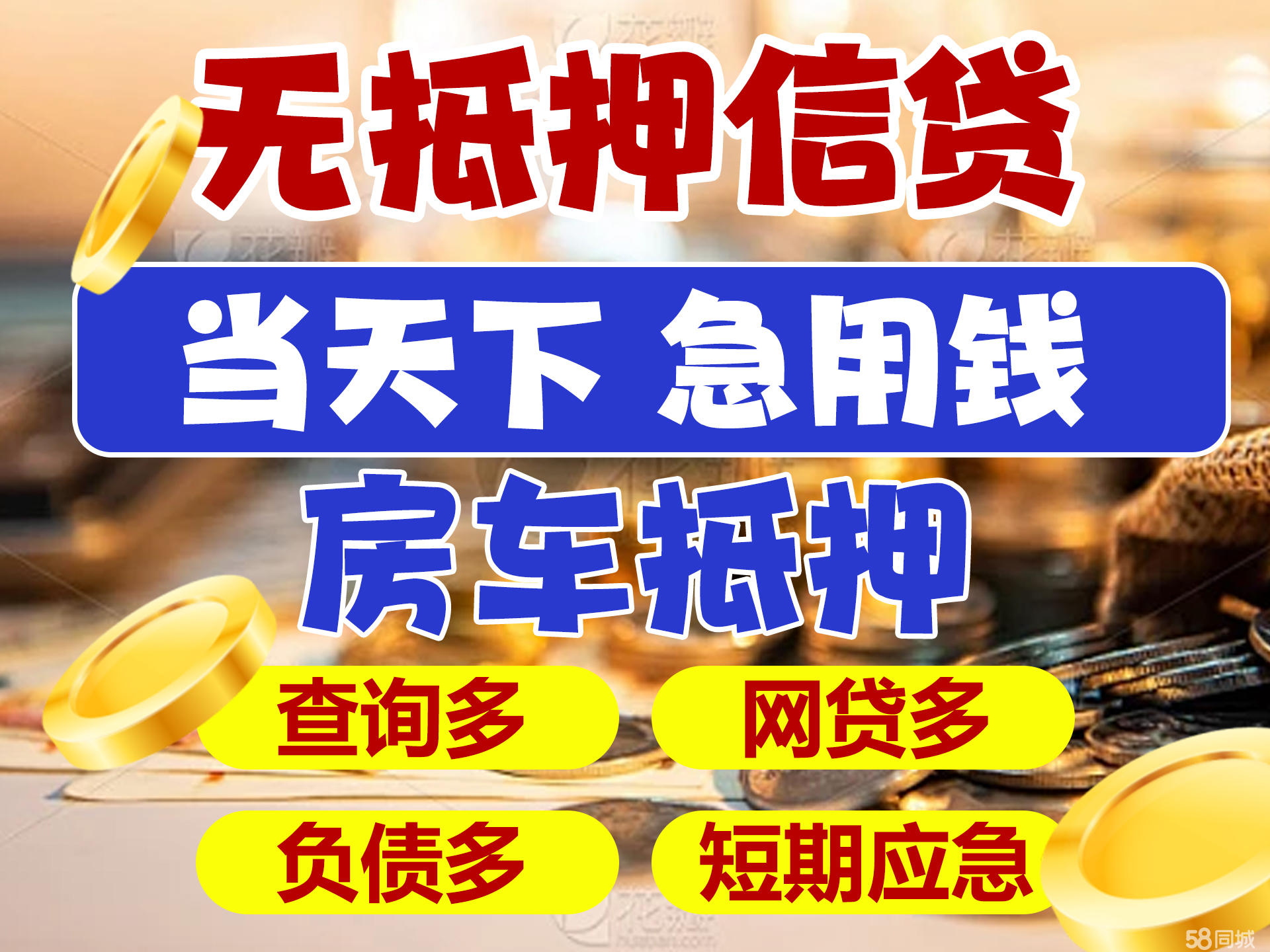 最新急用钱套公积金卡联系方式广州方法分析(最方便真实的巴彦淖尔广州公积金怎么用方法)