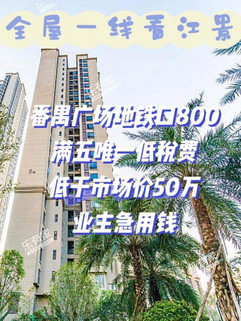 最新急用钱套公积金卡联系方式广州方法分析(最方便真实的巴彦淖尔广州公积金怎么用方法)