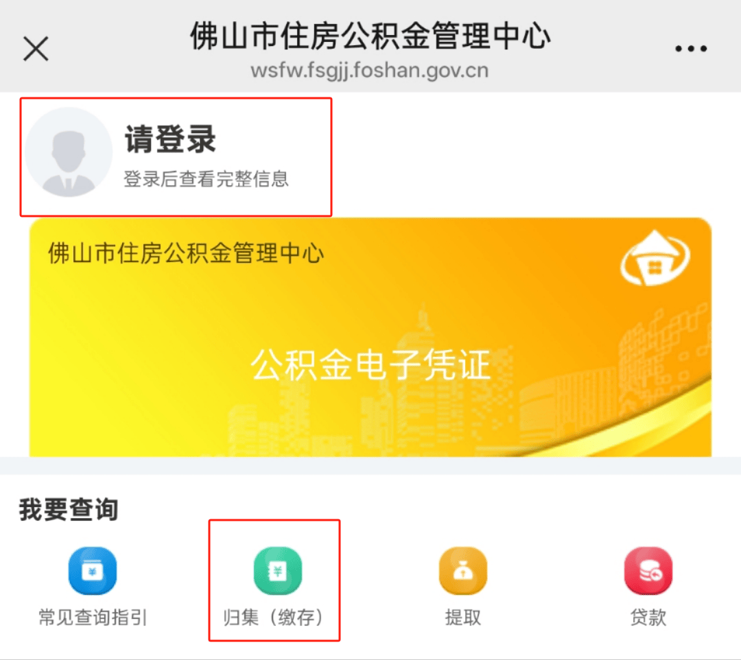 最新公积金卡怎么查询方法分析(最方便真实的巴彦淖尔公积金卡怎么查询绑卡电话号码方法)