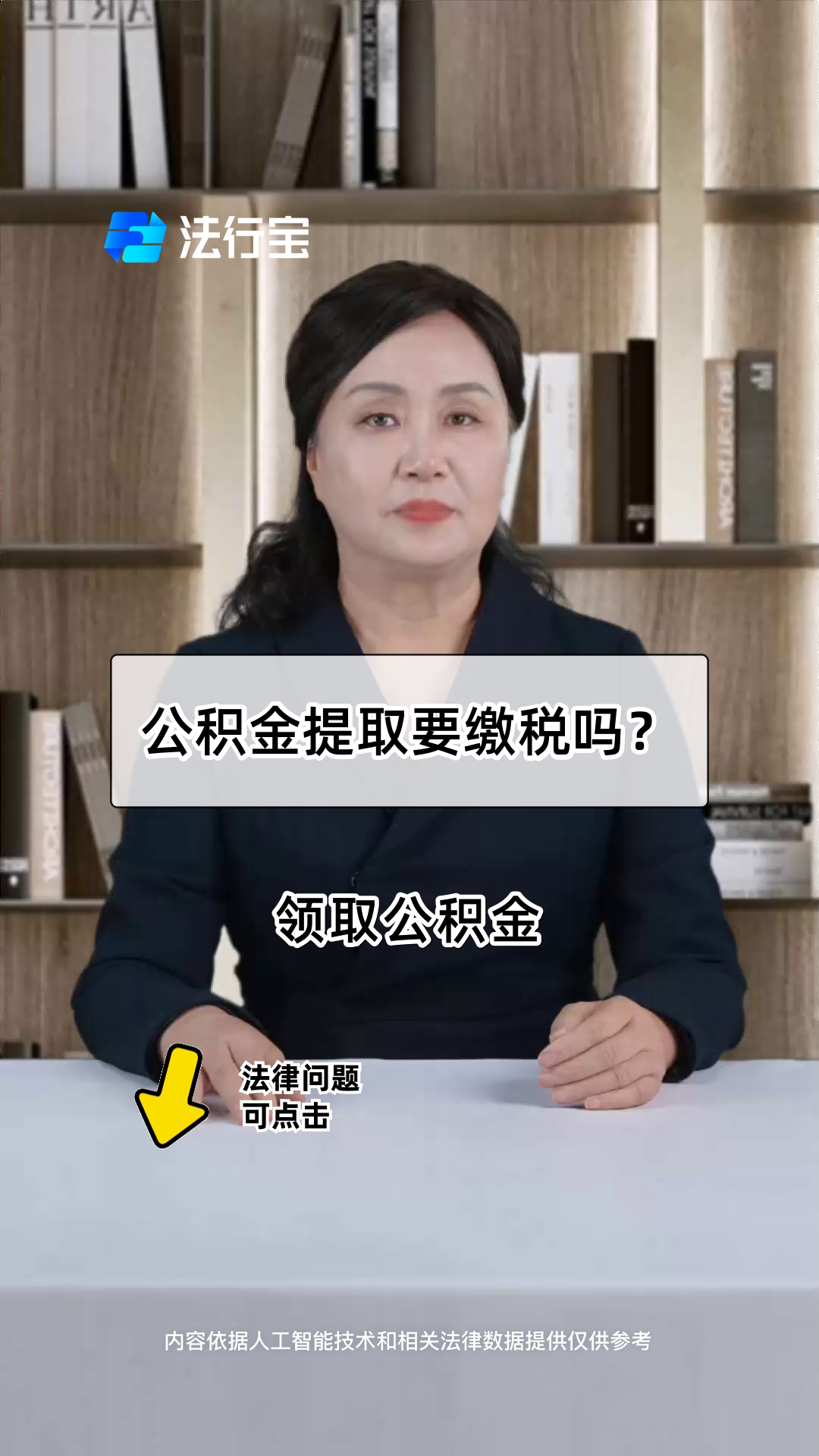 最新公积金提取中介方法分析(最方便真实的巴彦淖尔郑州公积金提取中介方法)