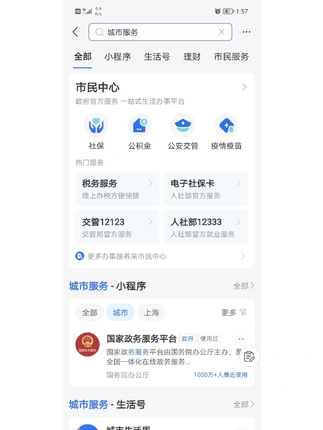 最新合肥哪里可以套公积金卡方法分析(最方便真实的巴彦淖尔合肥住房公积金卡怎么办理方法)