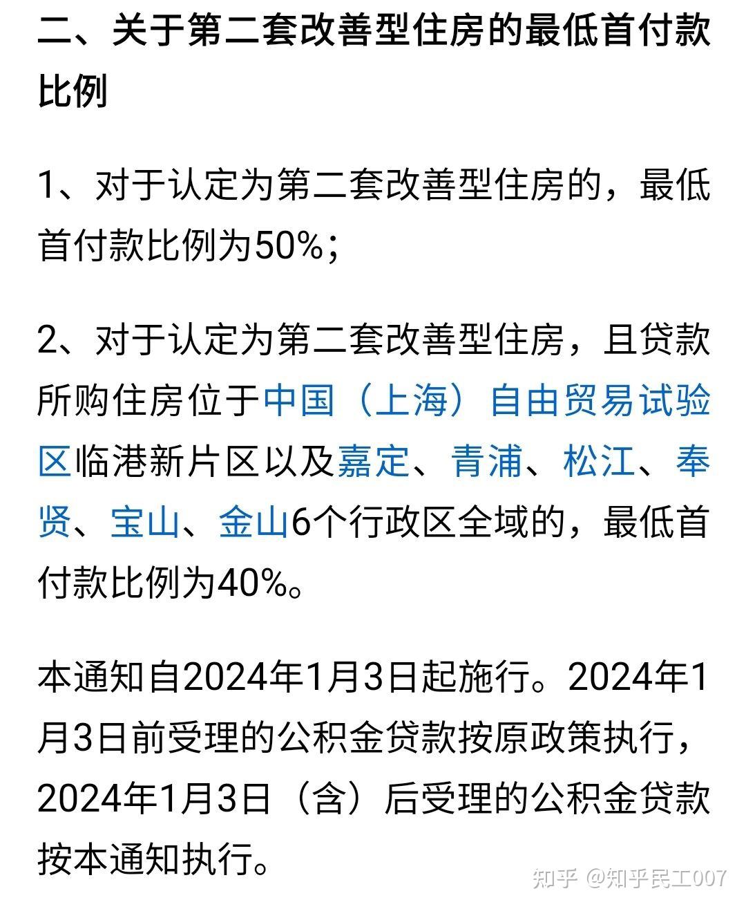 最新上海松江高价回收公积金卡方法分析(最方便真实的巴彦淖尔松江公积金在哪里取方法)