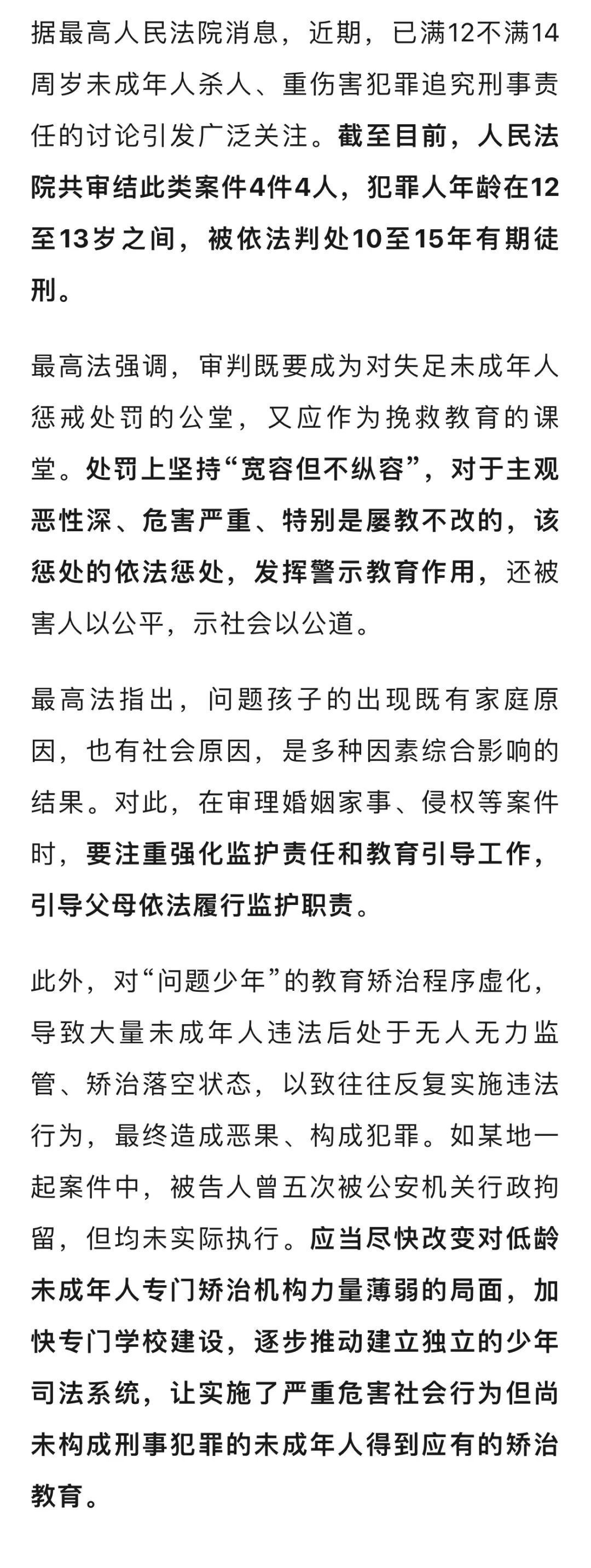 最新坐牢的人影响几代人方法分析(最方便真实的巴彦淖尔坐牢的人影响几代人当兵方法)