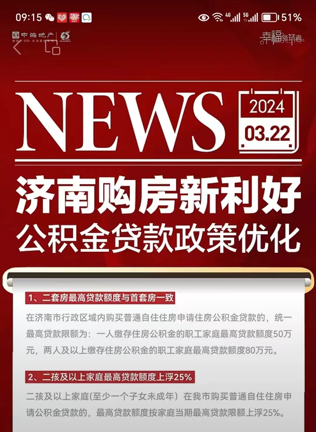 最新哪里有套公积金卡的方法分析(最方便真实的巴彦淖尔公积金卡去哪儿领方法)