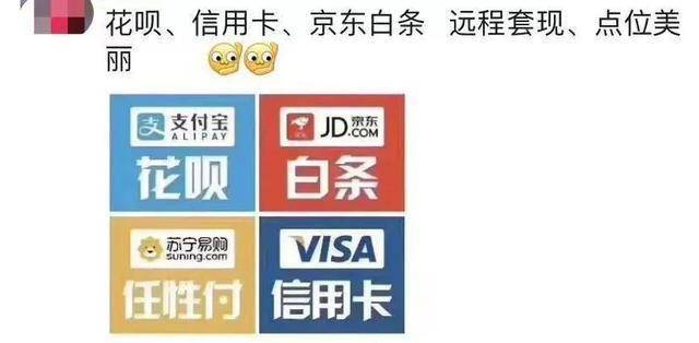 最新社保套现24小时微信怎么用方法分析(最方便真实的巴彦淖尔社保套现24小时微信怎么用不了方法)
