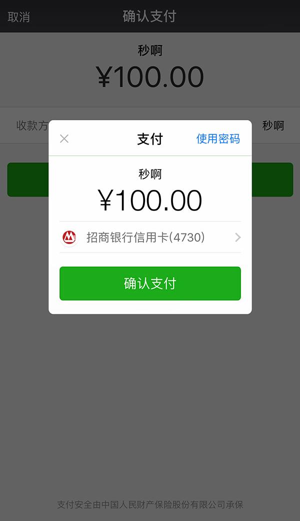 最新社保套现24小时微信怎么用方法分析(最方便真实的巴彦淖尔社保套现24小时微信怎么用不了方法)