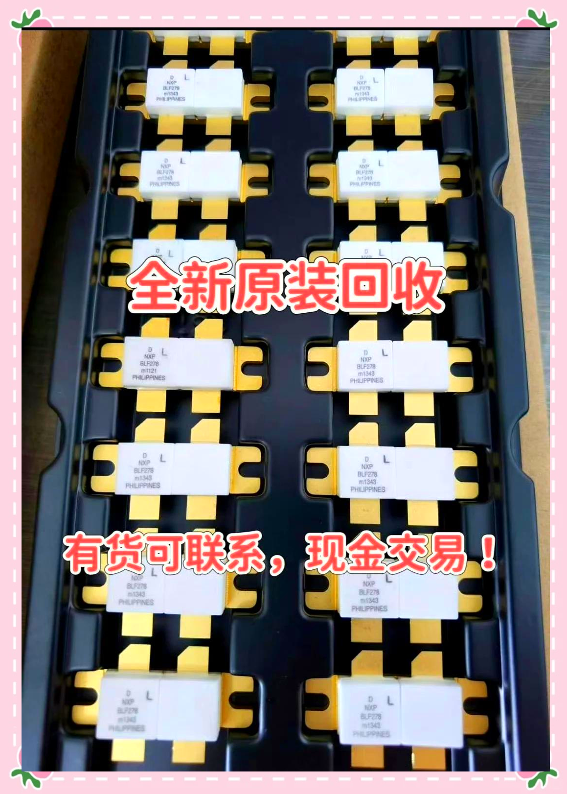 最新苏州高价回收回收ic方法分析(最方便真实的巴彦淖尔苏州 回收方法)