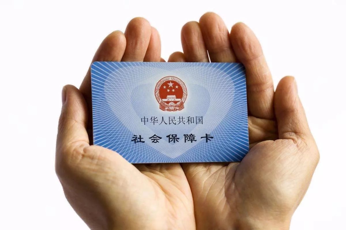 最新24小时套社保卡微信方法分析(最方便真实的巴彦淖尔社保卡在微信上怎么领钱方法)