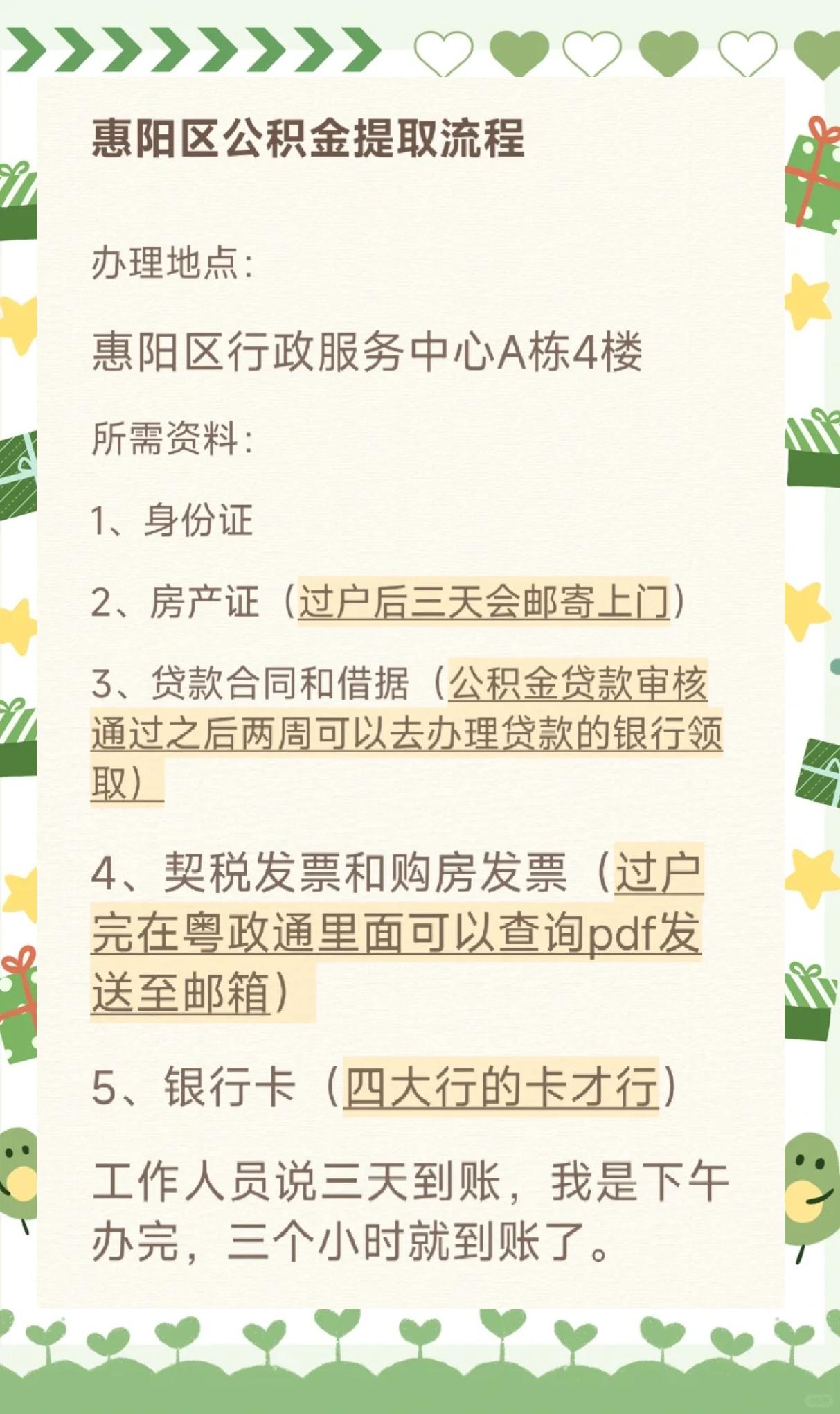 最新惠民保公积金支付方法分析(最方便真实的巴彦淖尔惠民保如何用医保卡支付方法)