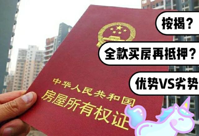 最新急用钱套公积金卡一般收多少方法分析(最方便真实的巴彦淖尔公积金套用后果方法)