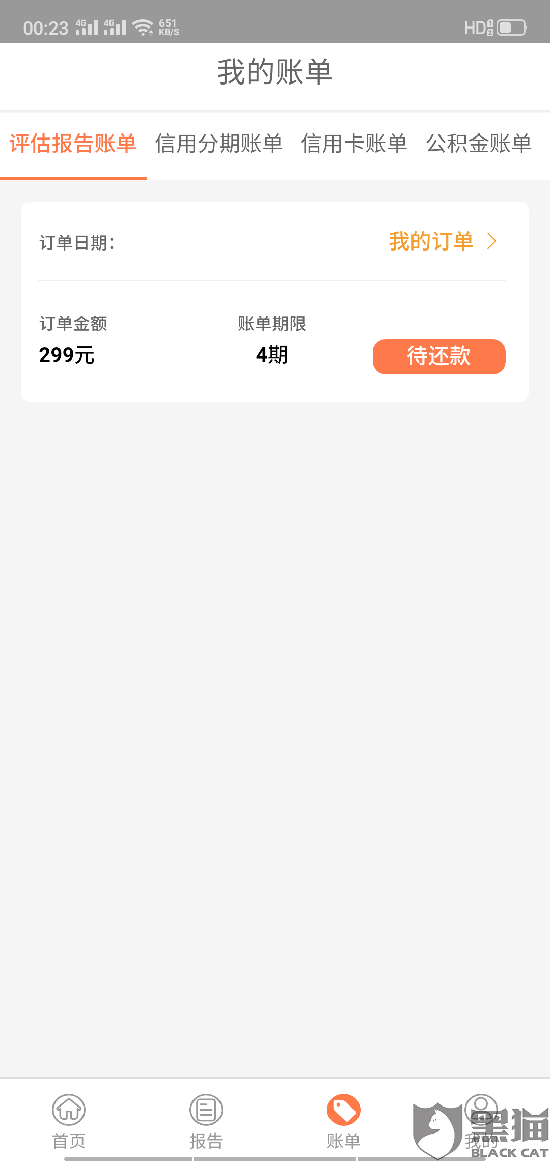 最新急用钱套公积金卡方法分析(最方便真实的巴彦淖尔我有一笔公积金,请问有什么办法套现?方法)