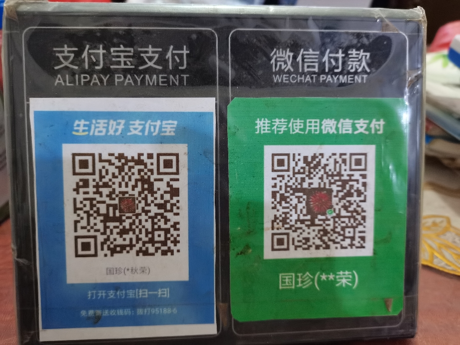 最新zfb代收款联系方式方法分析(最方便真实的巴彦淖尔代收付款是什么意思方法)