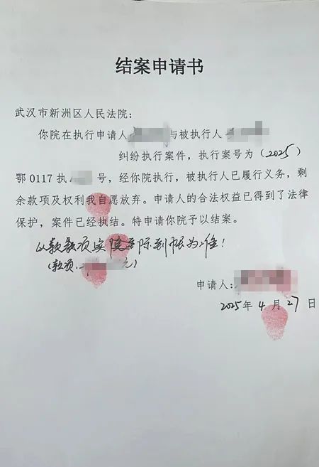最新2025法院不允许冻结工资卡方法分析(最方便真实的巴彦淖尔2025法院不允许冻结工资卡是真的吗方法)