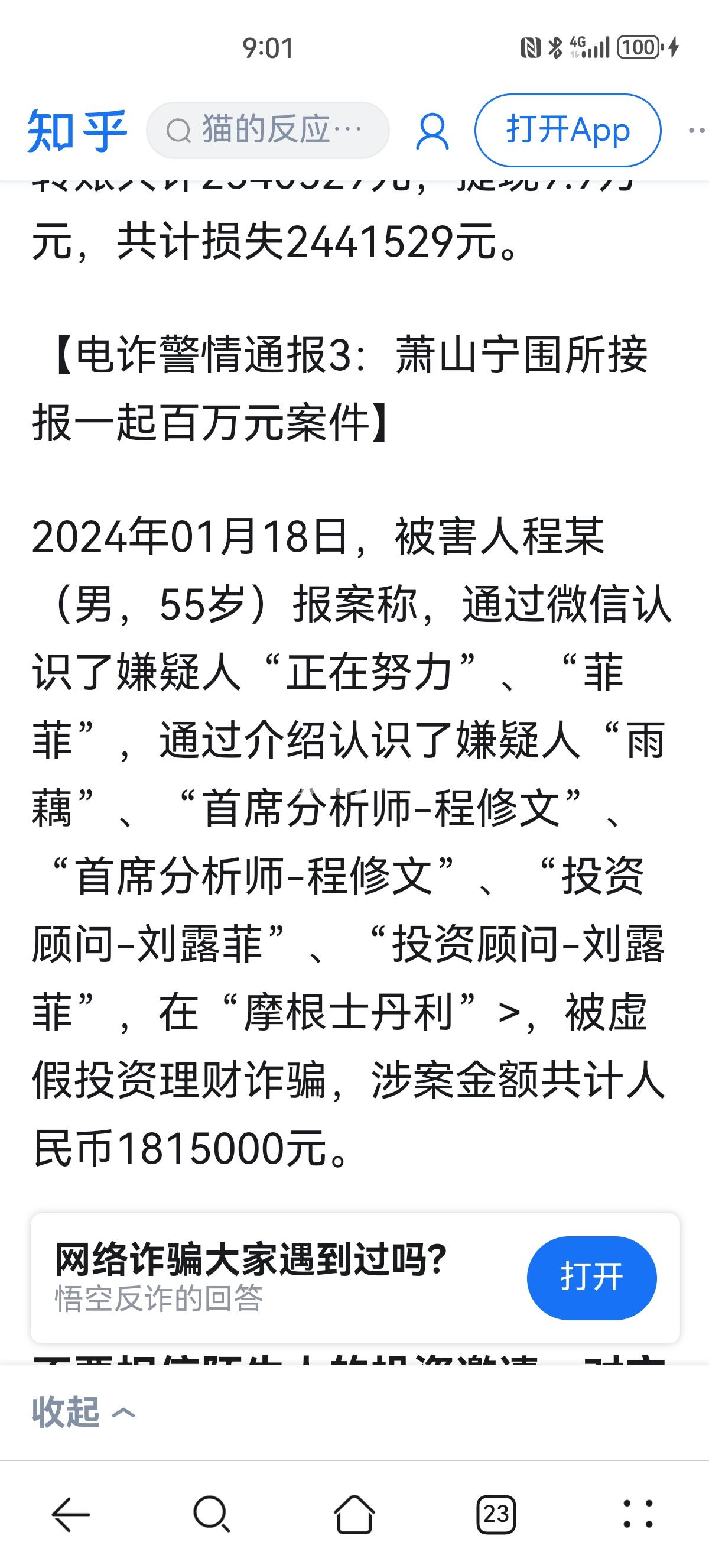最新2025法院不允许冻结工资卡方法分析(最方便真实的巴彦淖尔2025法院不允许冻结工资卡是真的吗方法)