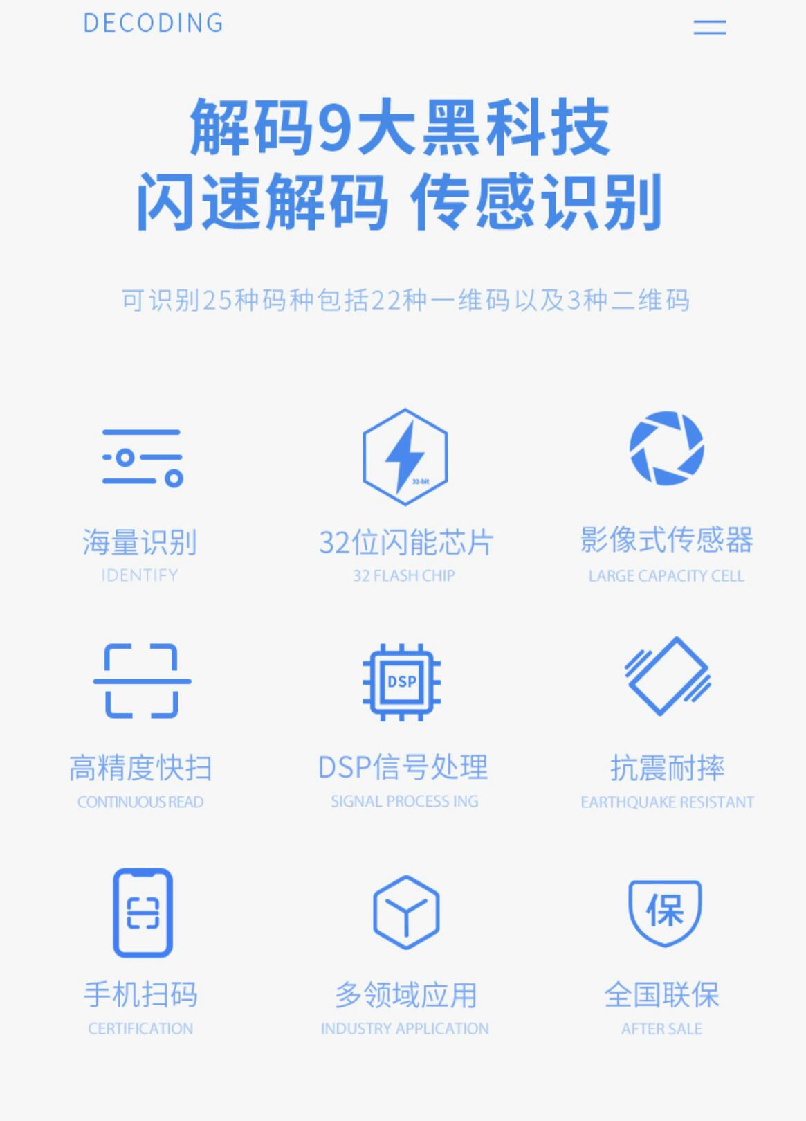 最新手机扫一扫识别条形码方法分析(最方便真实的巴彦淖尔手机扫一扫识别条形码怎么扫方法)