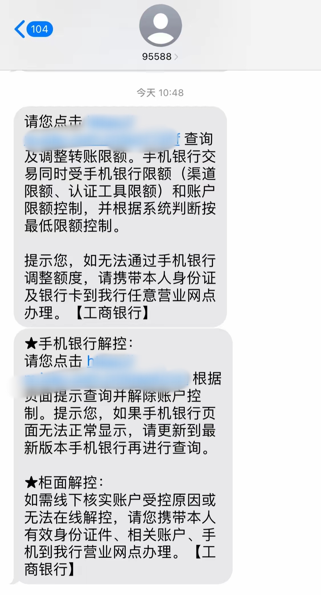 最新公积金账户会被司法冻结吗方法分析(最方便真实的巴彦淖尔公积金会不会被冻结方法)