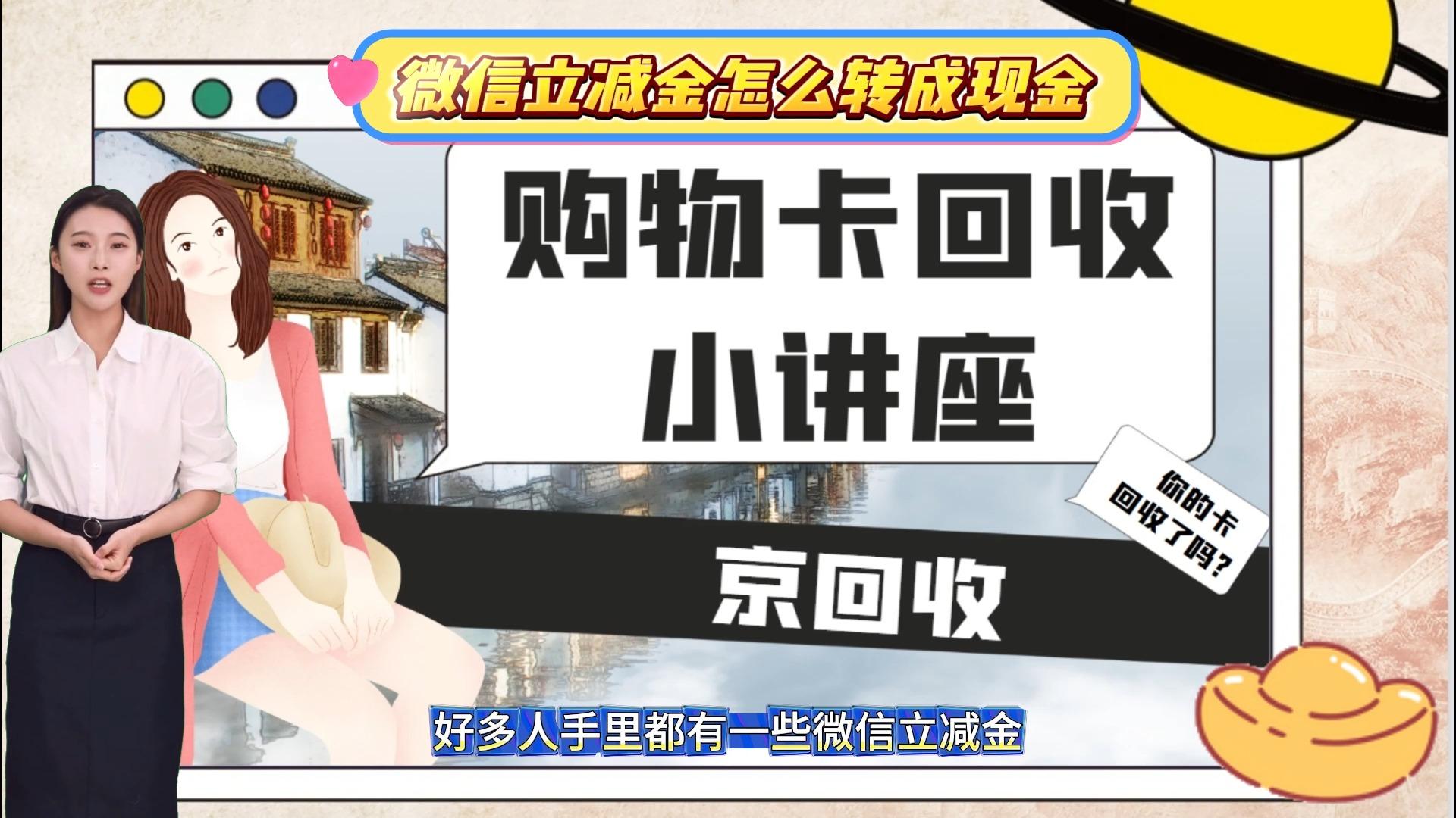 最新微信免费换现金方法分析(最方便真实的巴彦淖尔微信免费换现金的软件方法)